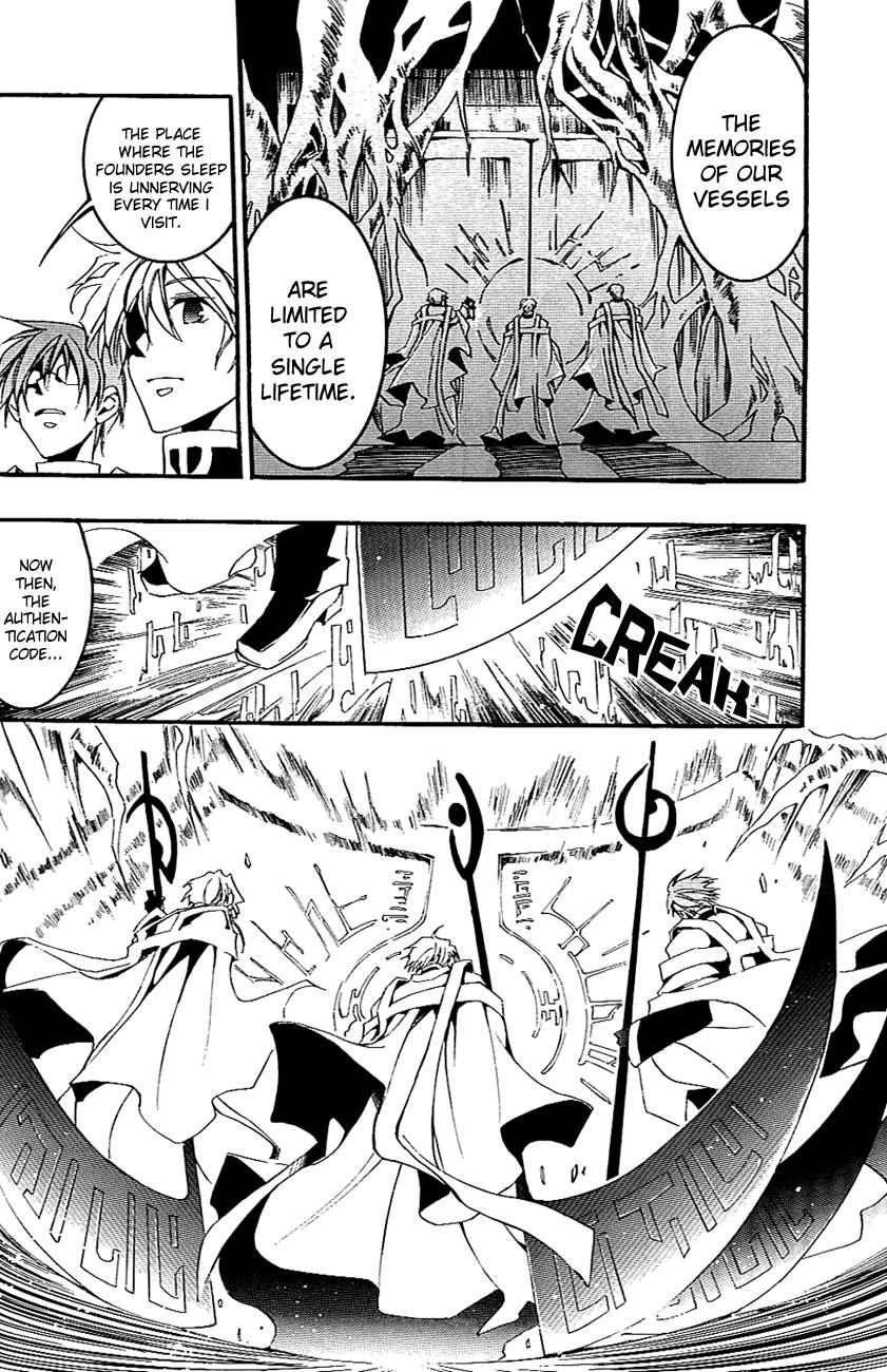 Read 07-Ghost Manga Online