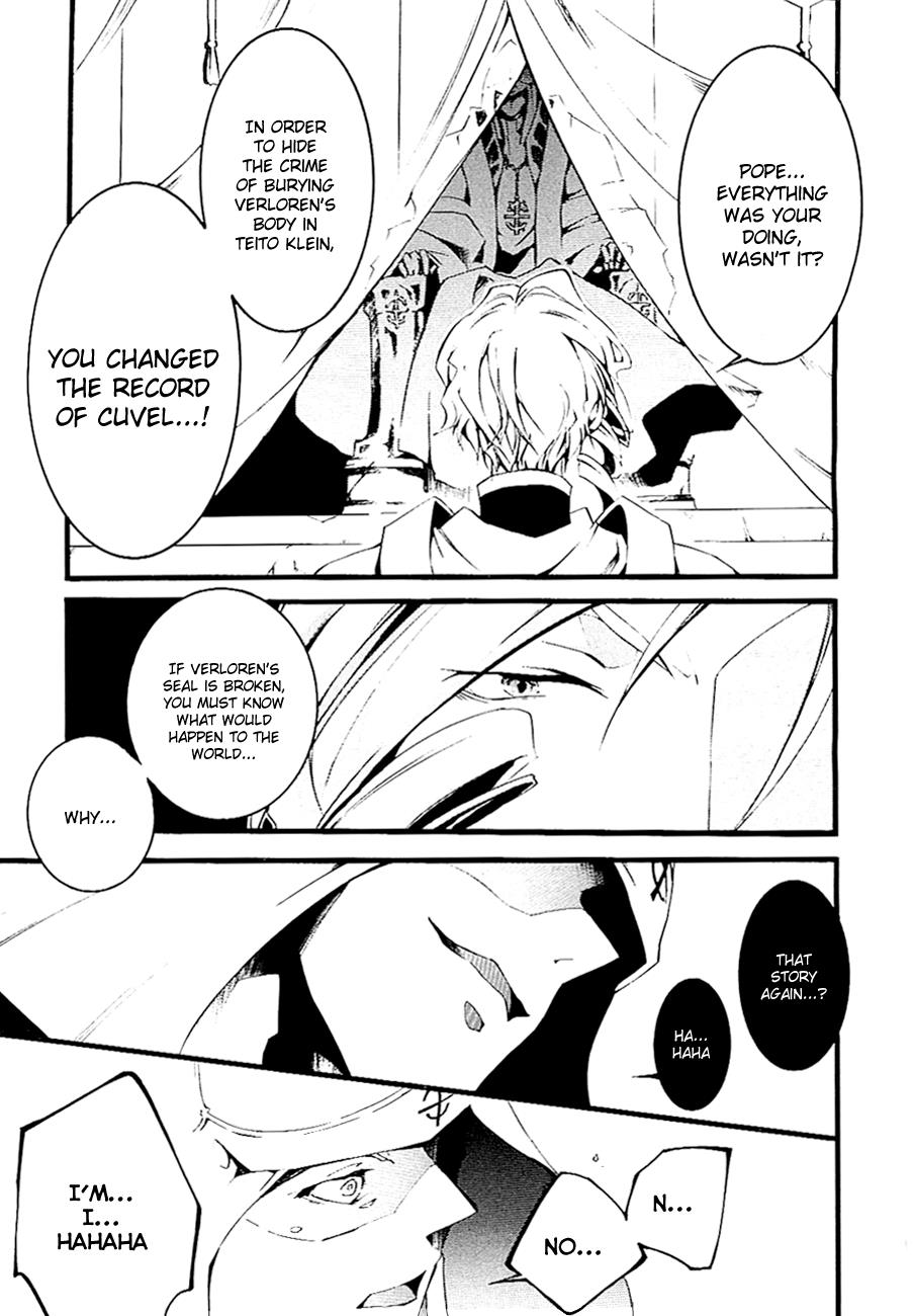 Read 07-Ghost Manga Online