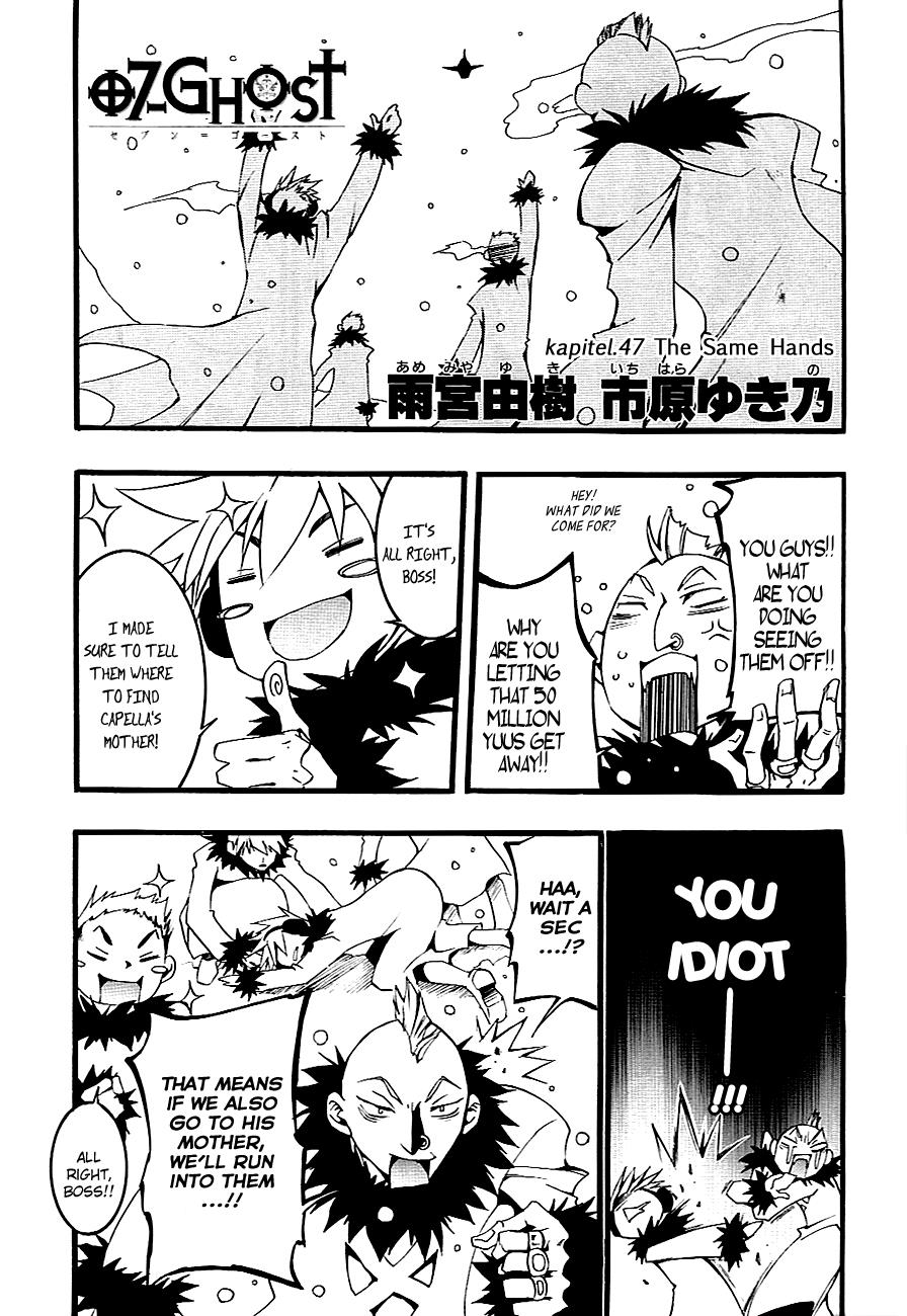 Read 07-Ghost Manga Online