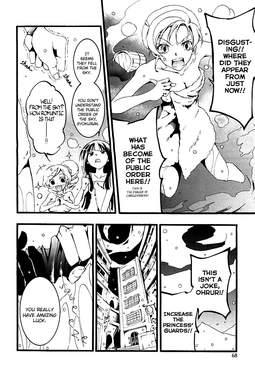 Read 07-Ghost Manga Online