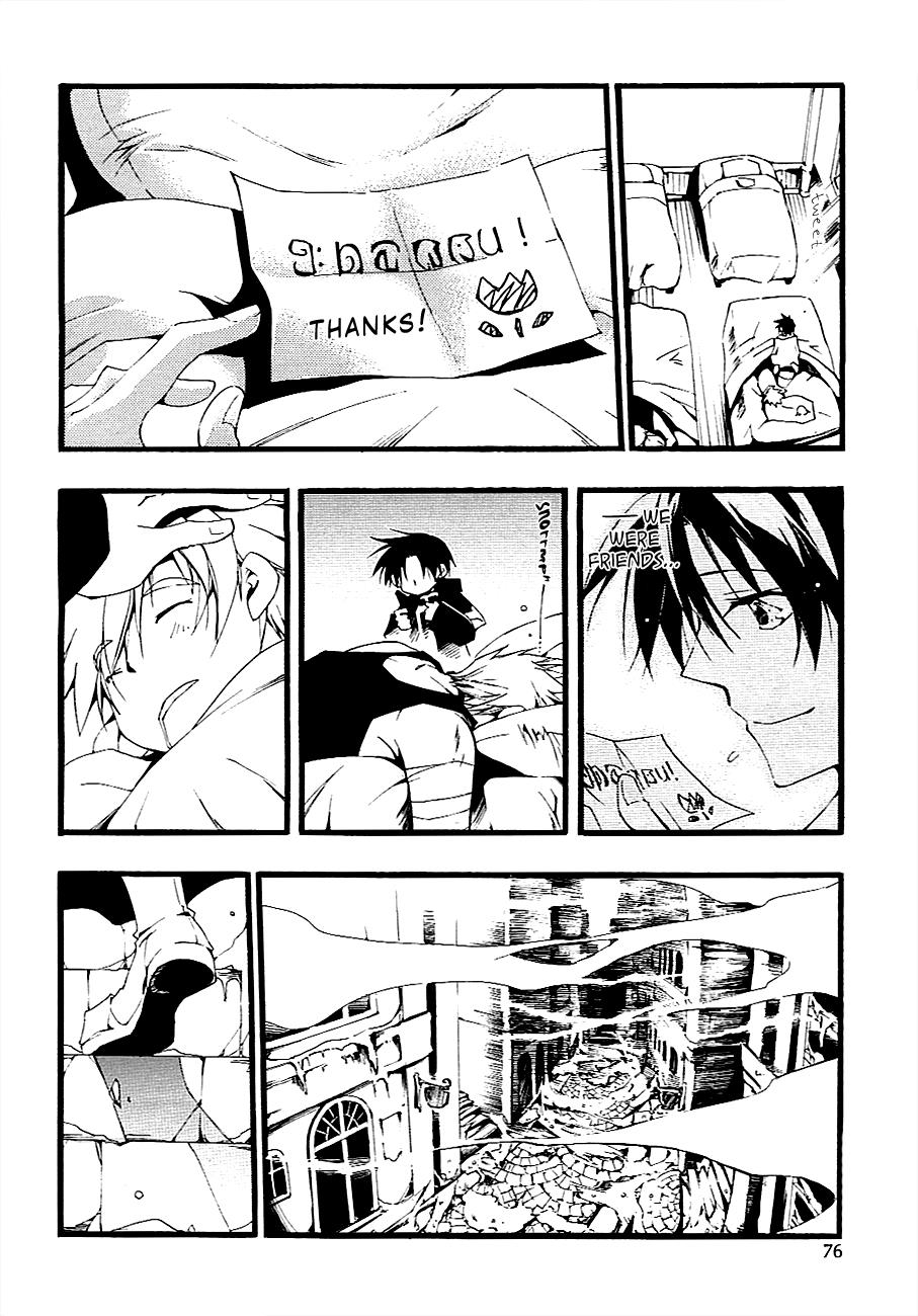 Read 07-Ghost Manga Online