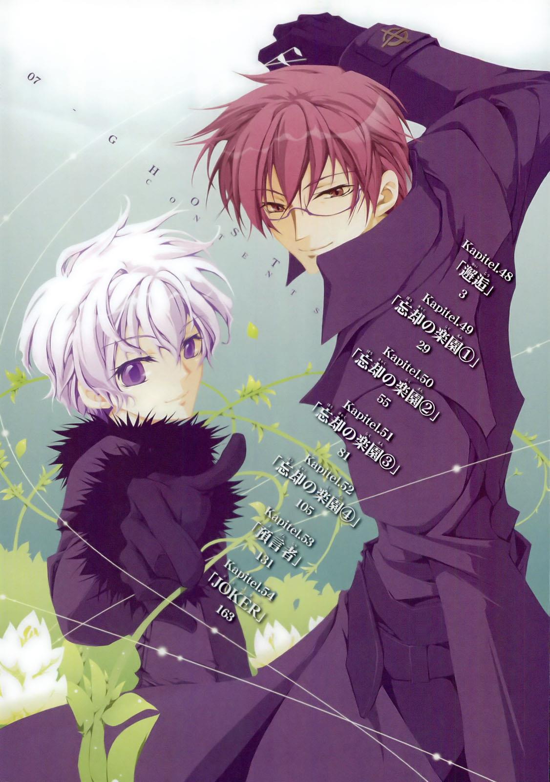 Read 07-Ghost Manga Online