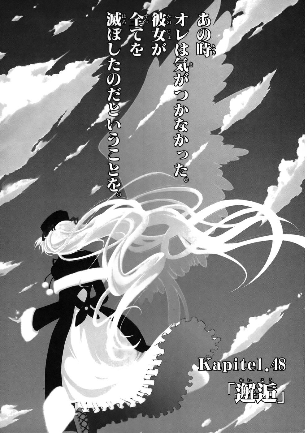 Read 07-Ghost Manga Online