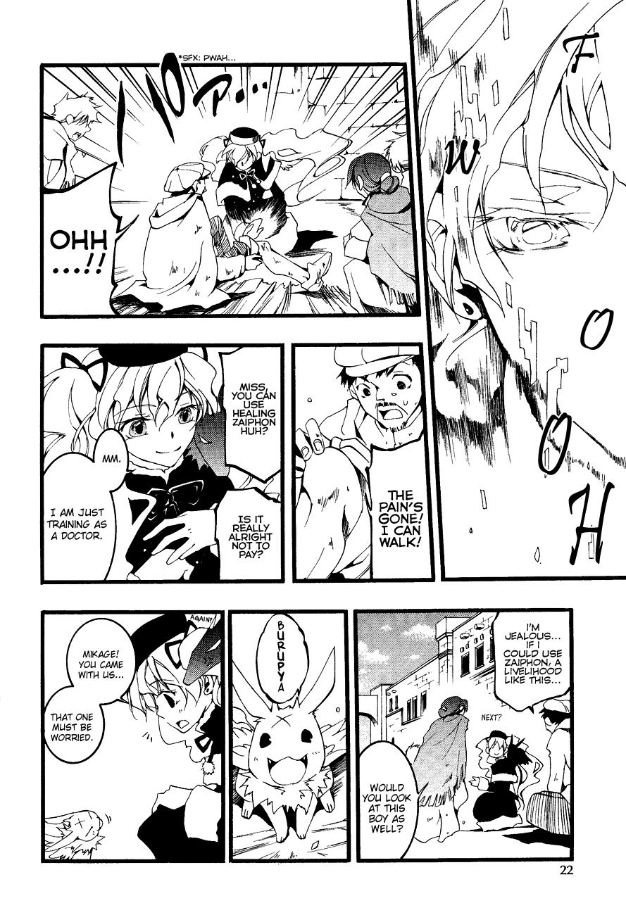 Read 07-Ghost Manga Online