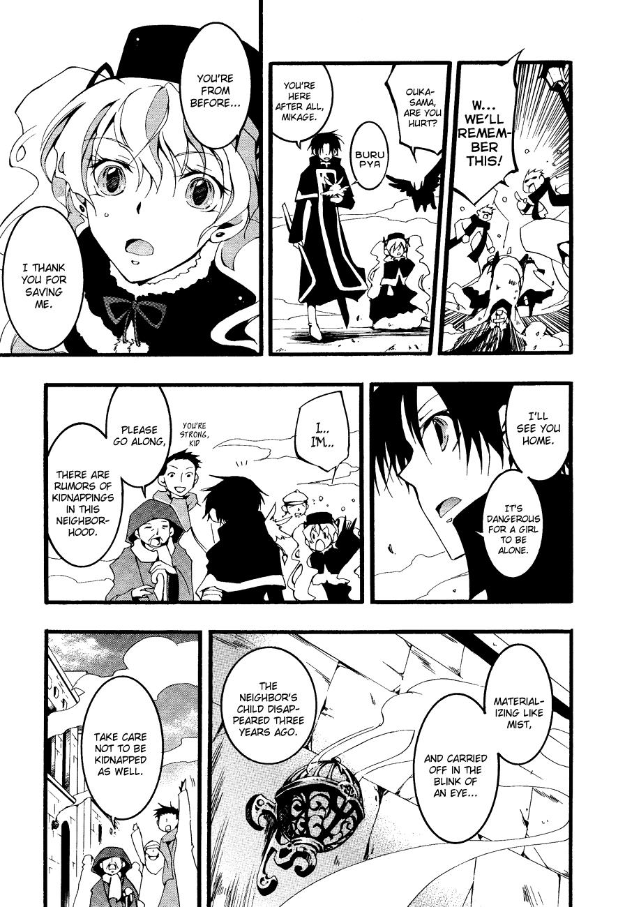 Read 07-Ghost Manga Online