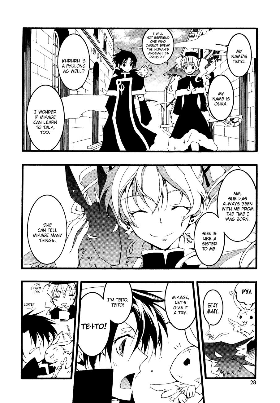 Read 07-Ghost Manga Online