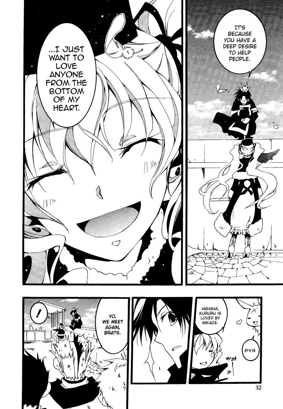 Read 07-Ghost Manga Online
