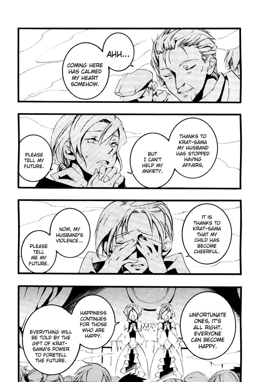 Read 07-Ghost Manga Online