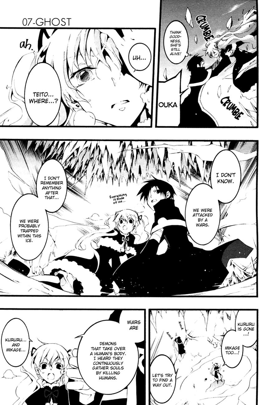 Read 07-Ghost Manga Online