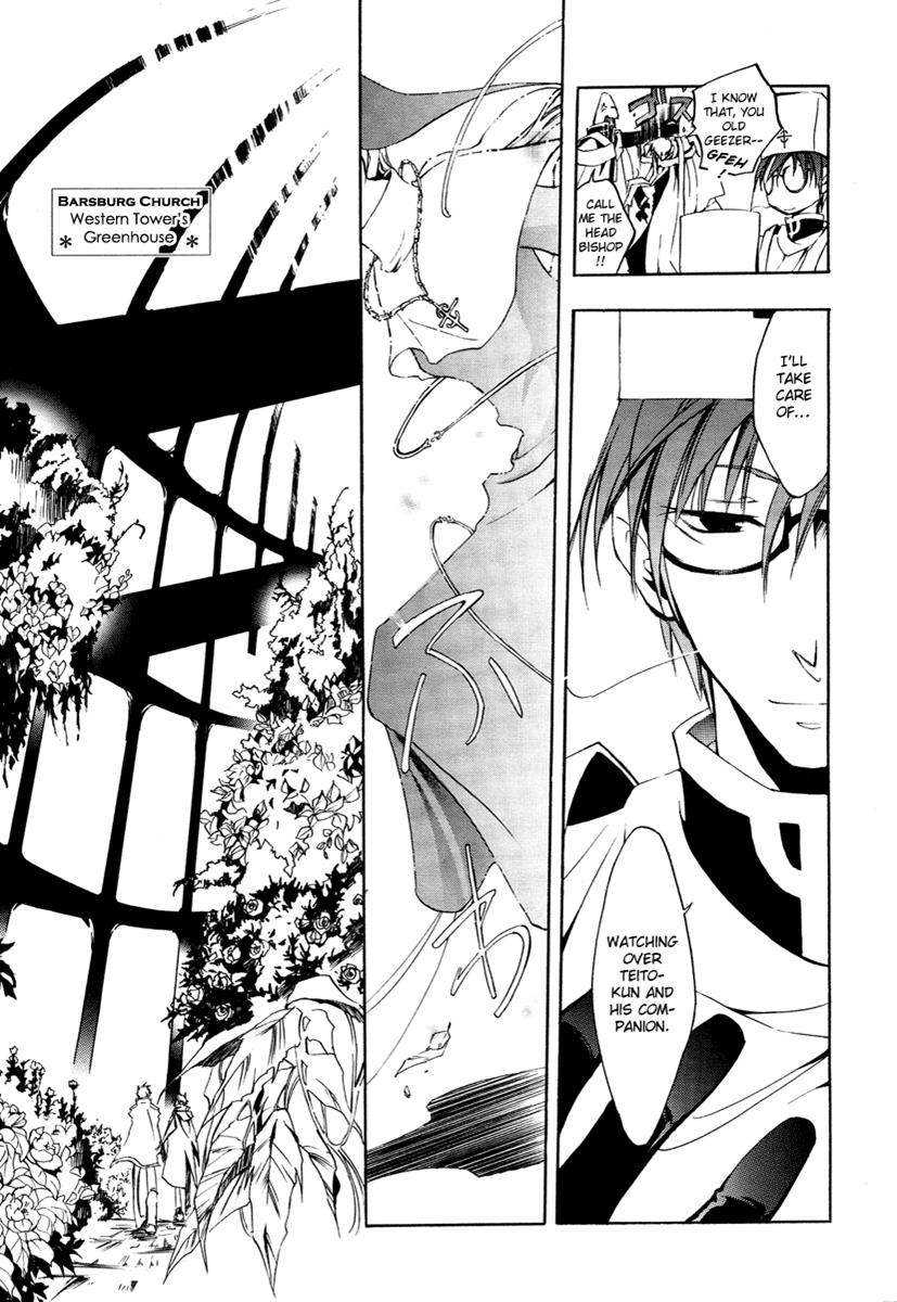 Read 07-Ghost Manga Online