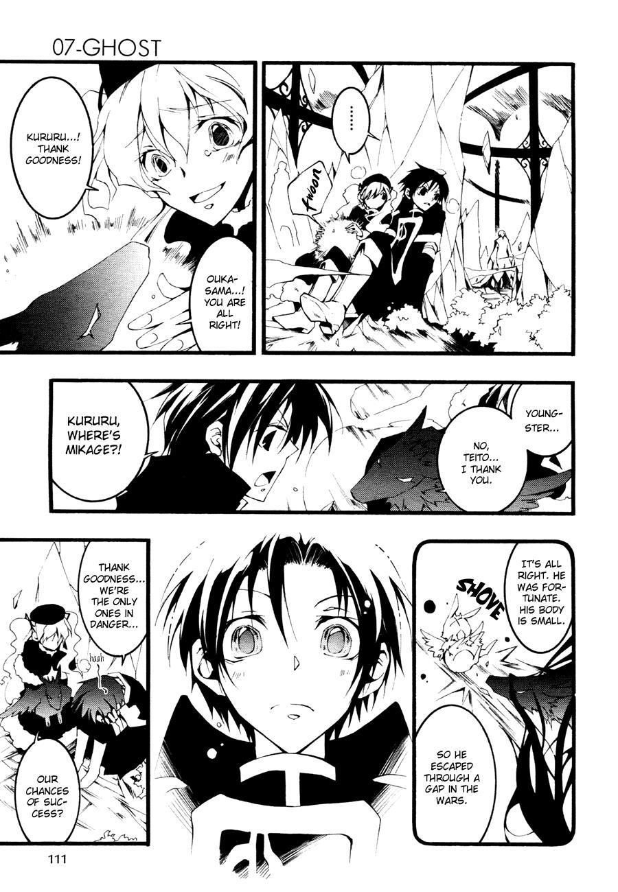 Read 07-Ghost Manga Online