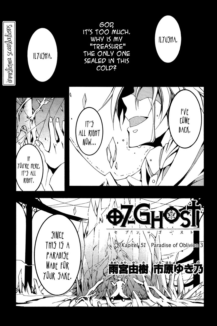 Read 07-Ghost Manga Online