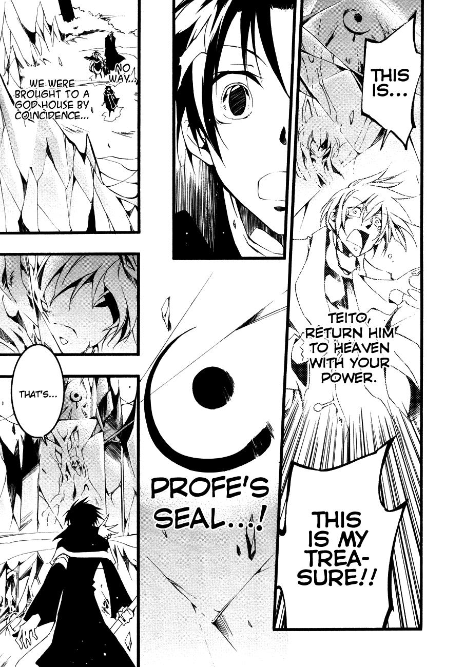 Read 07-Ghost Manga Online