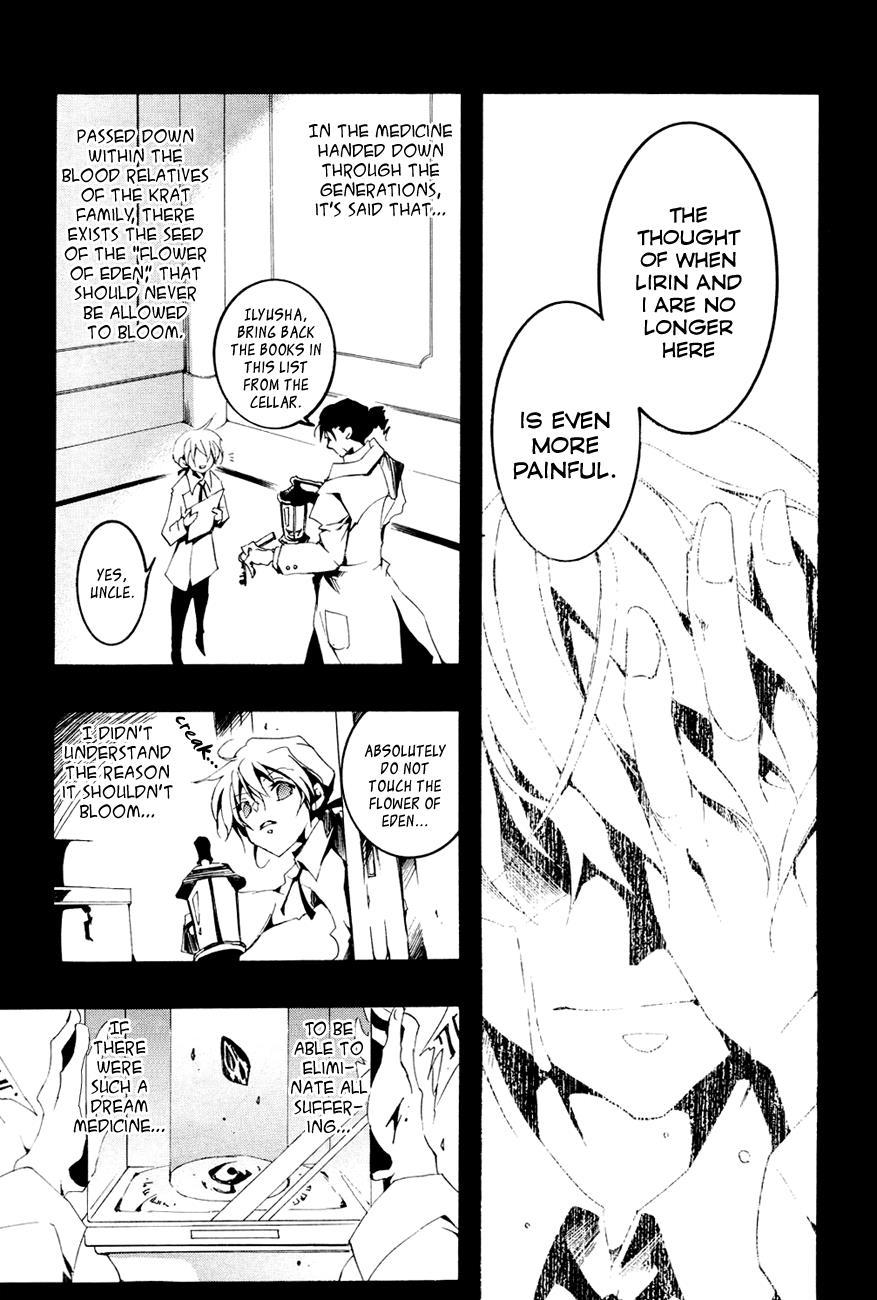 Read 07-Ghost Manga Online