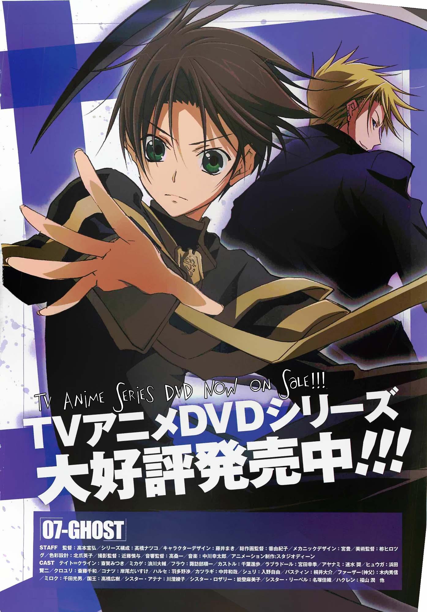 Read 07-Ghost Manga Online