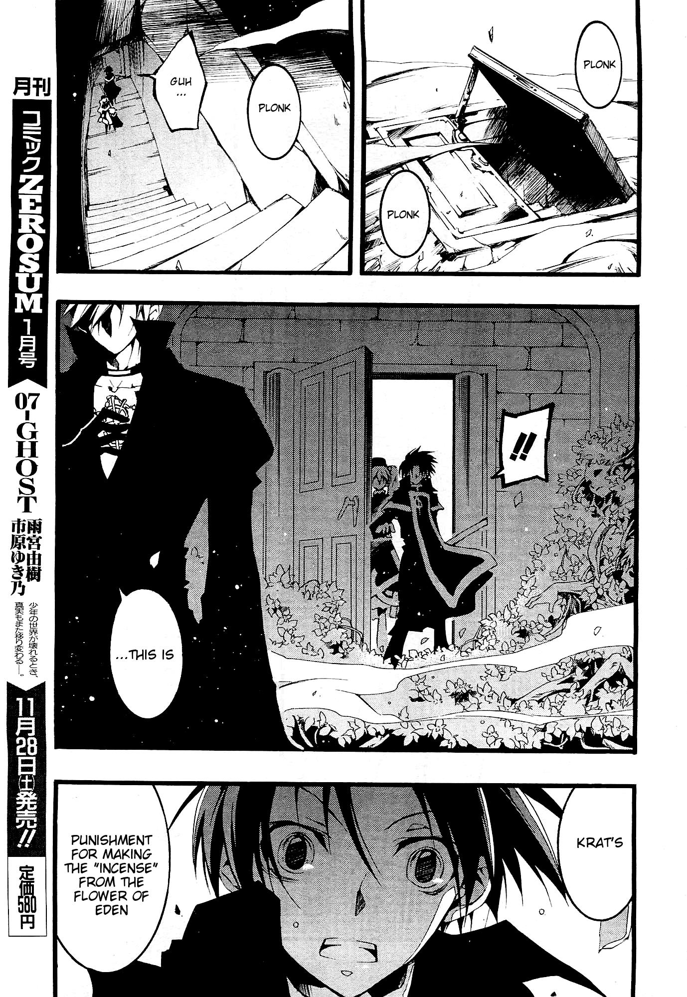Read 07-Ghost Manga Online