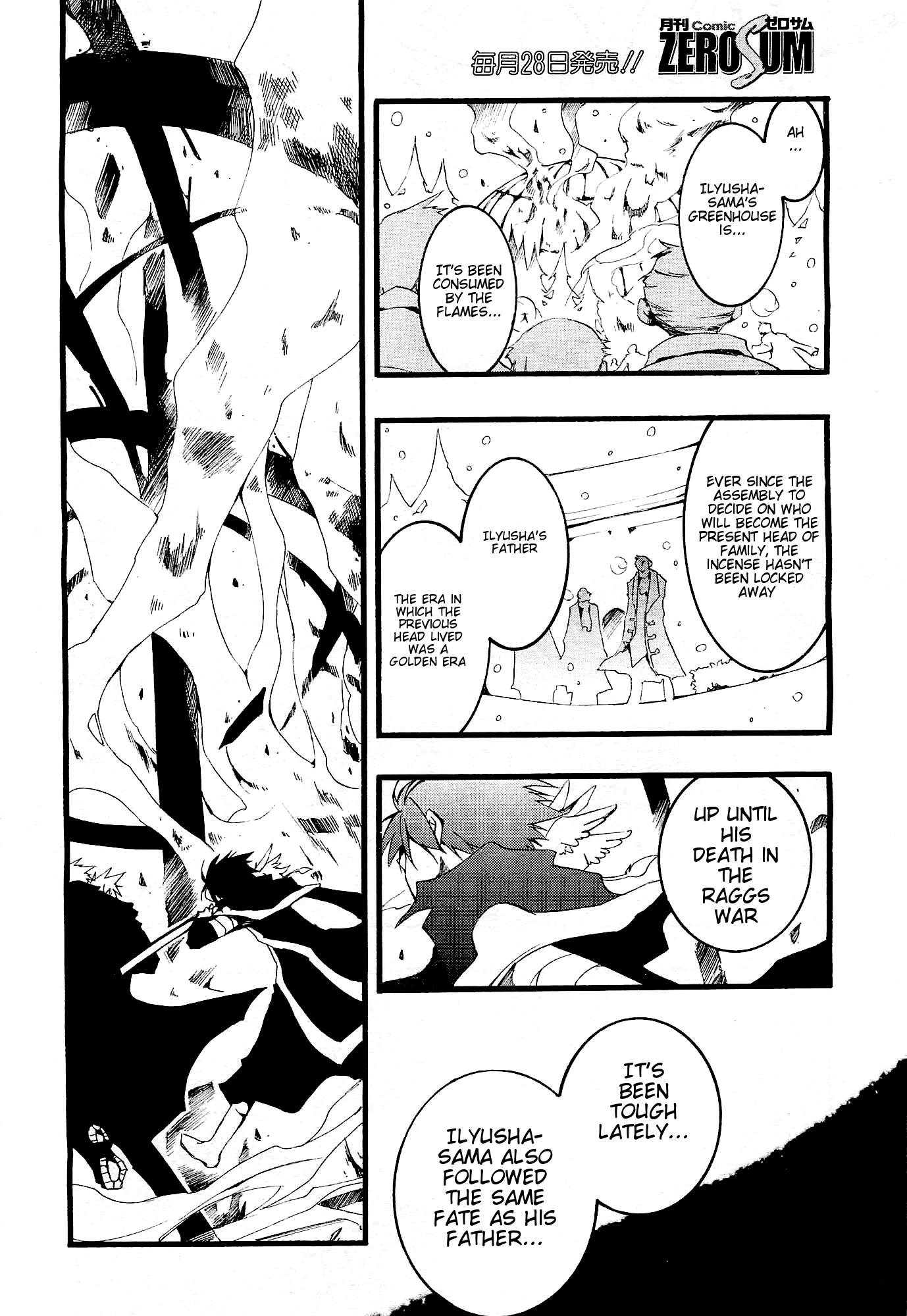 Read 07-Ghost Manga Online