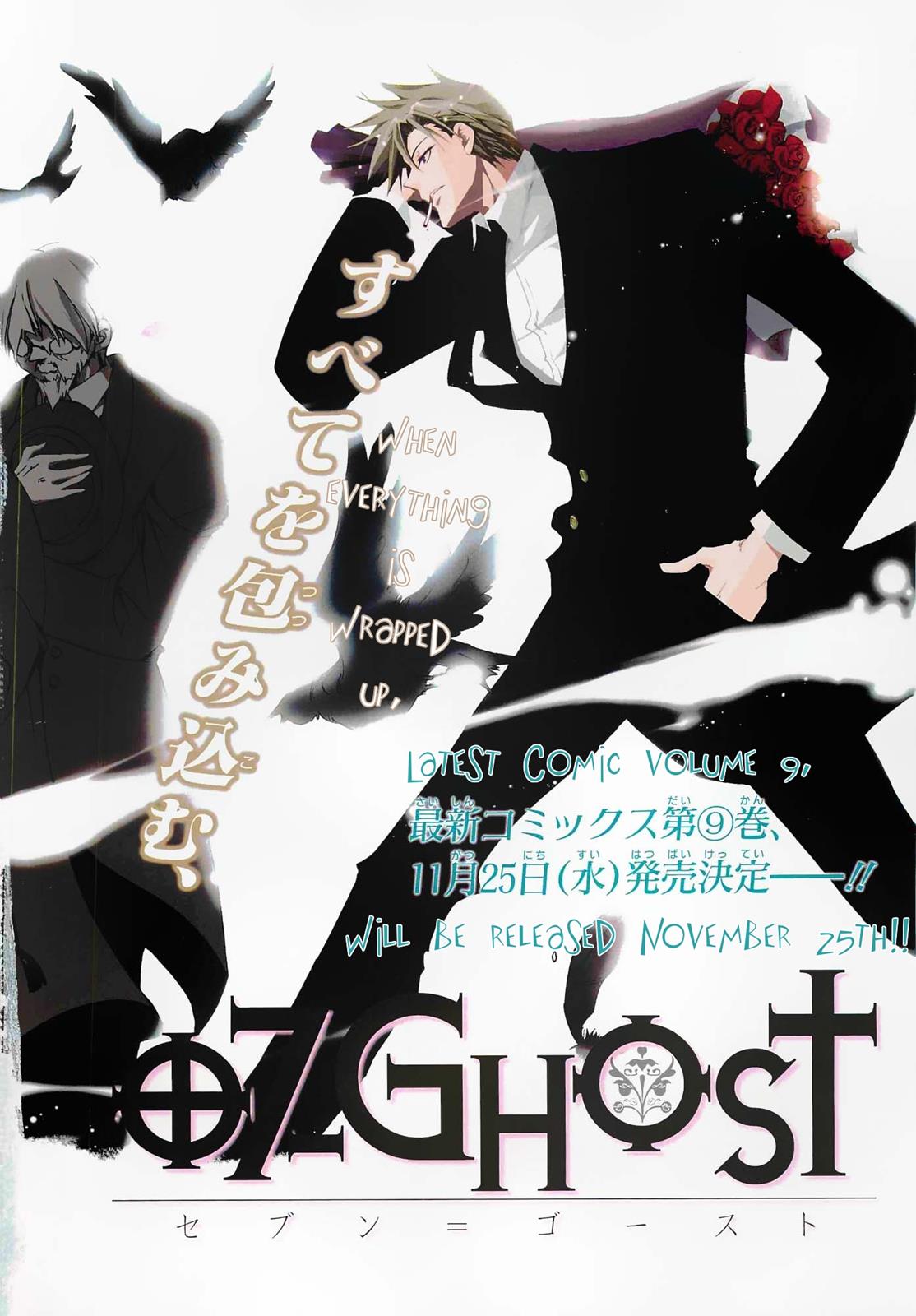 Read 07-Ghost Manga Online