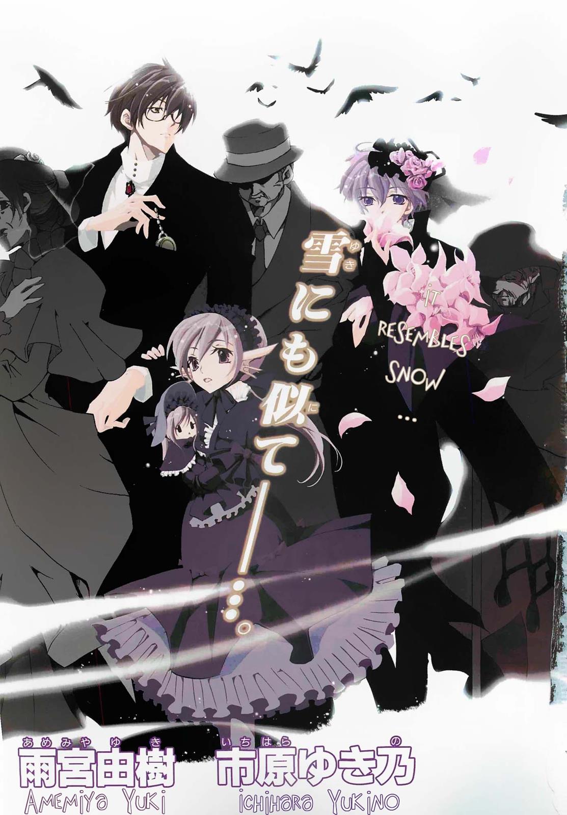 Read 07-Ghost Manga Online