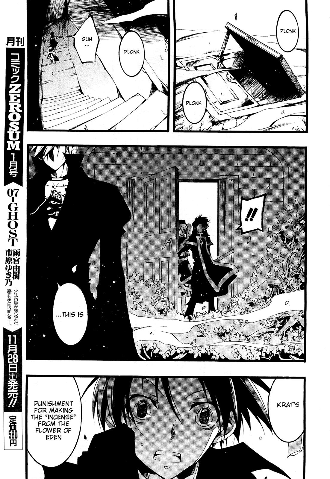 Read 07-Ghost Manga Online