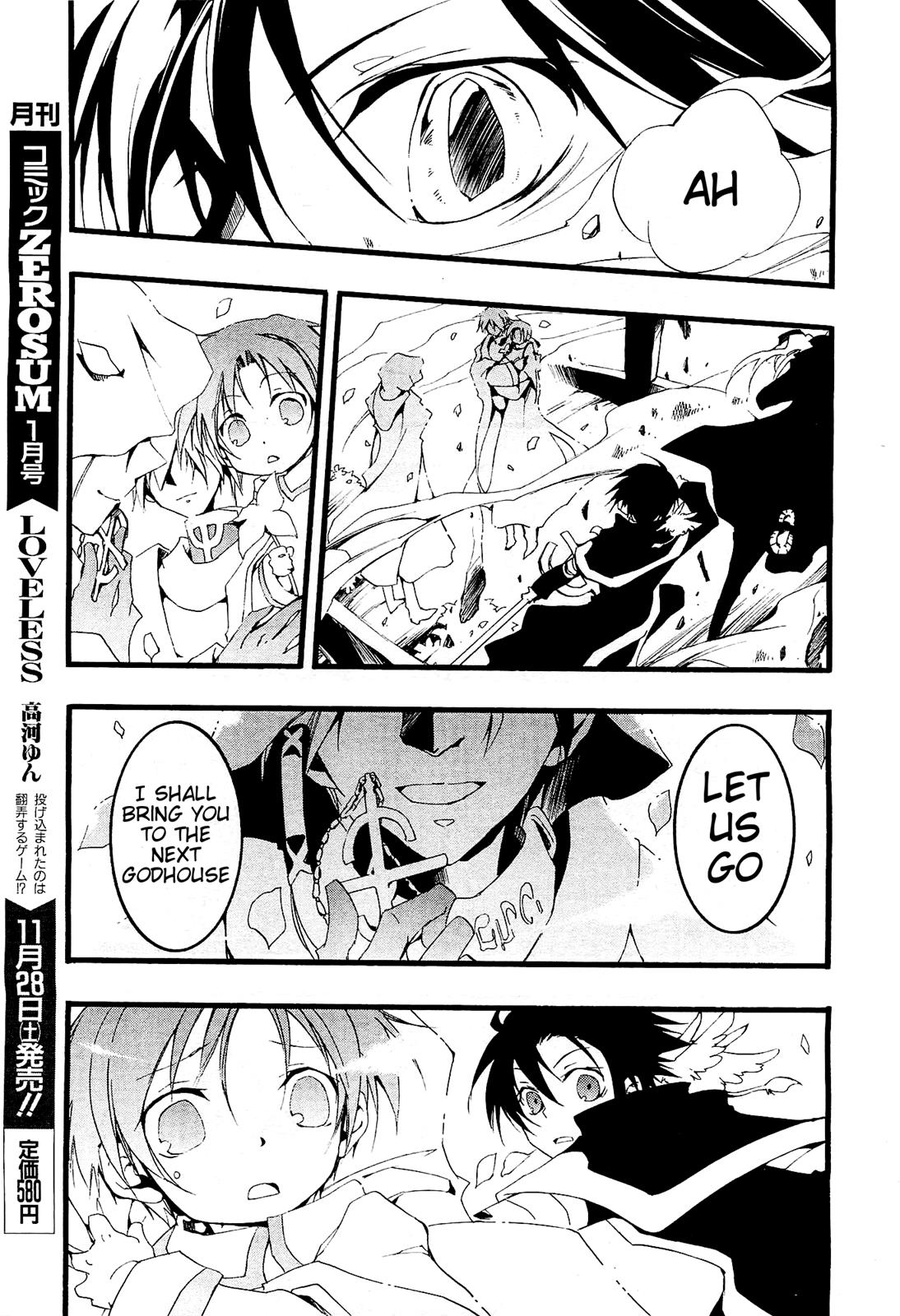 Read 07-Ghost Manga Online