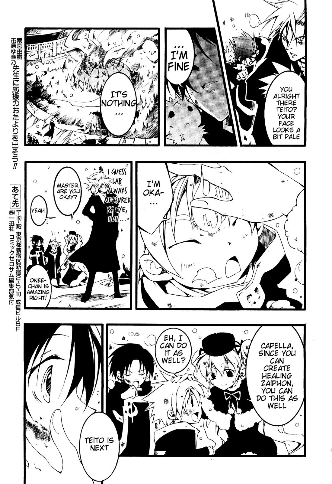 Read 07-Ghost Manga Online