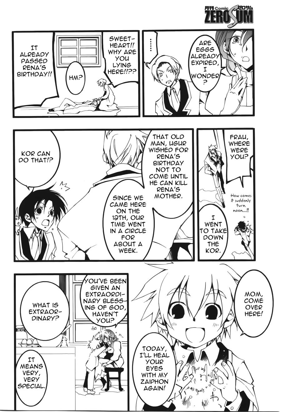 Read 07-Ghost Manga Online