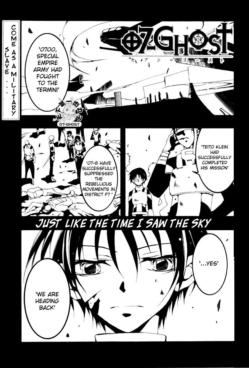Read 07-Ghost Manga Online