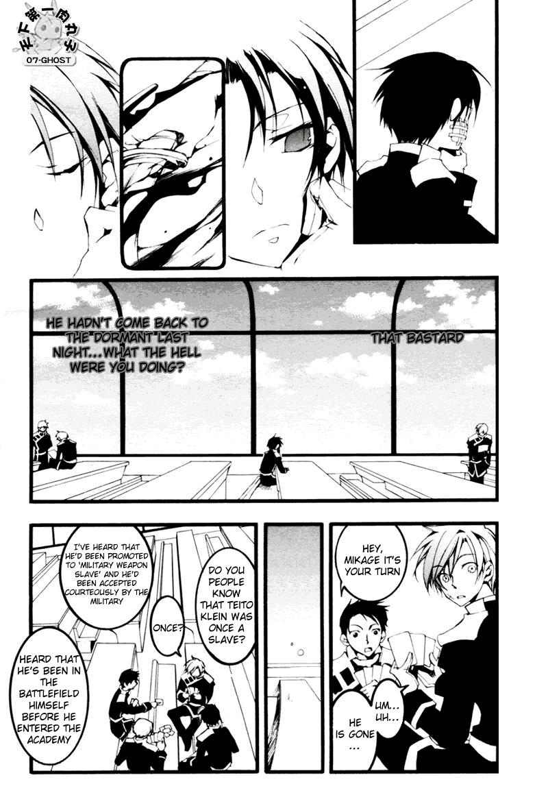 Read 07-Ghost Manga Online