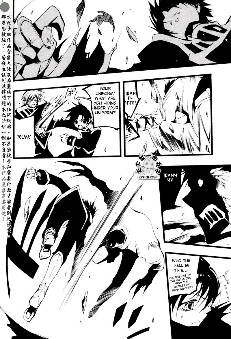 Read 07-Ghost Manga Online