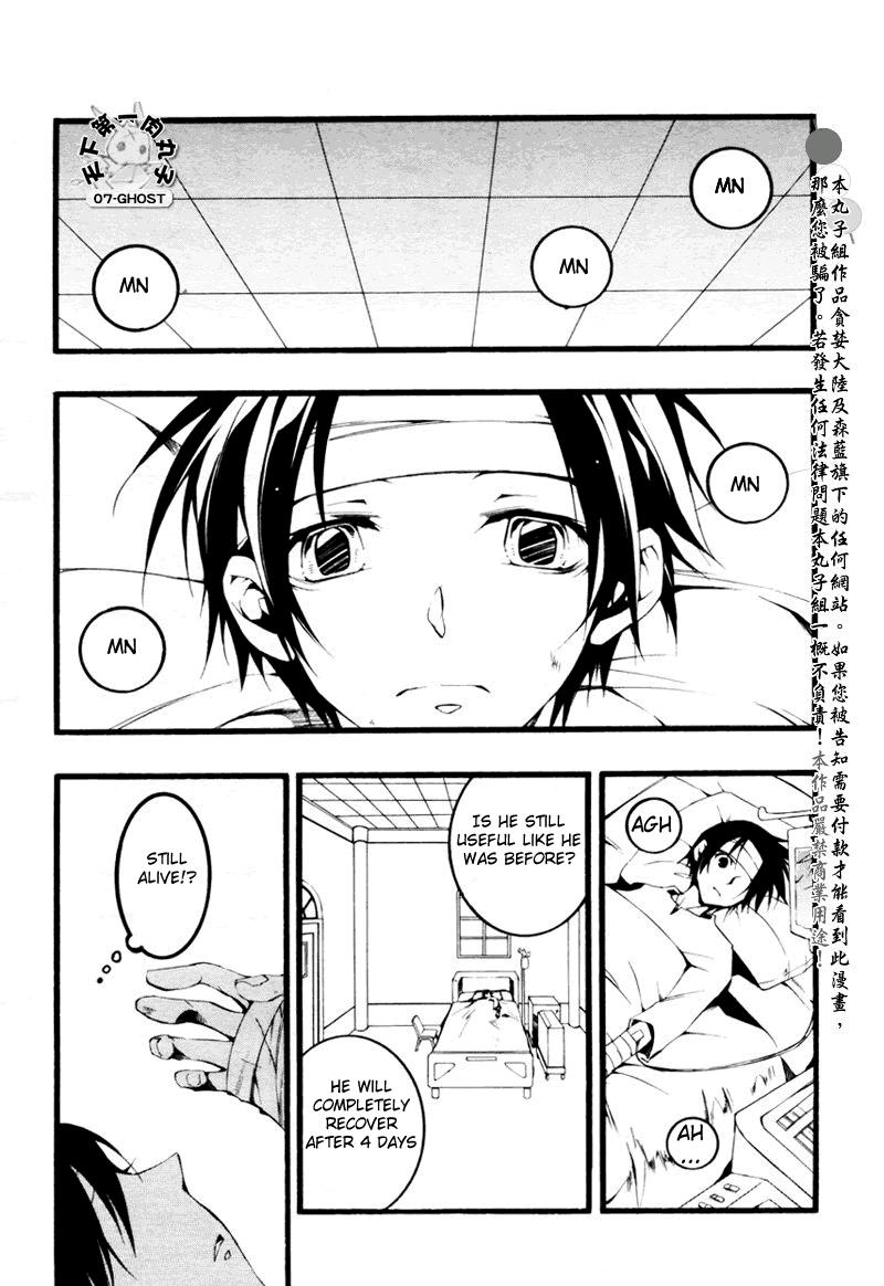 Read 07-Ghost Manga Online