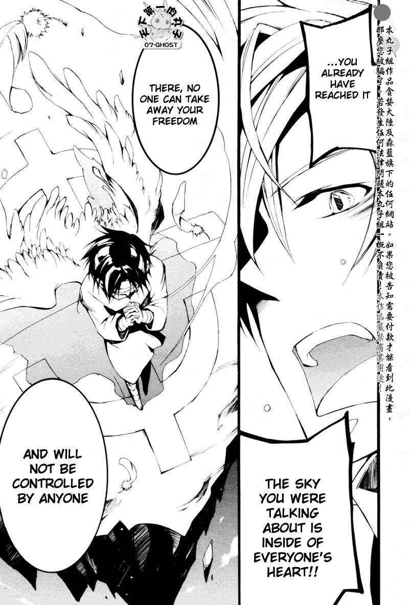 Read 07-Ghost Manga Online