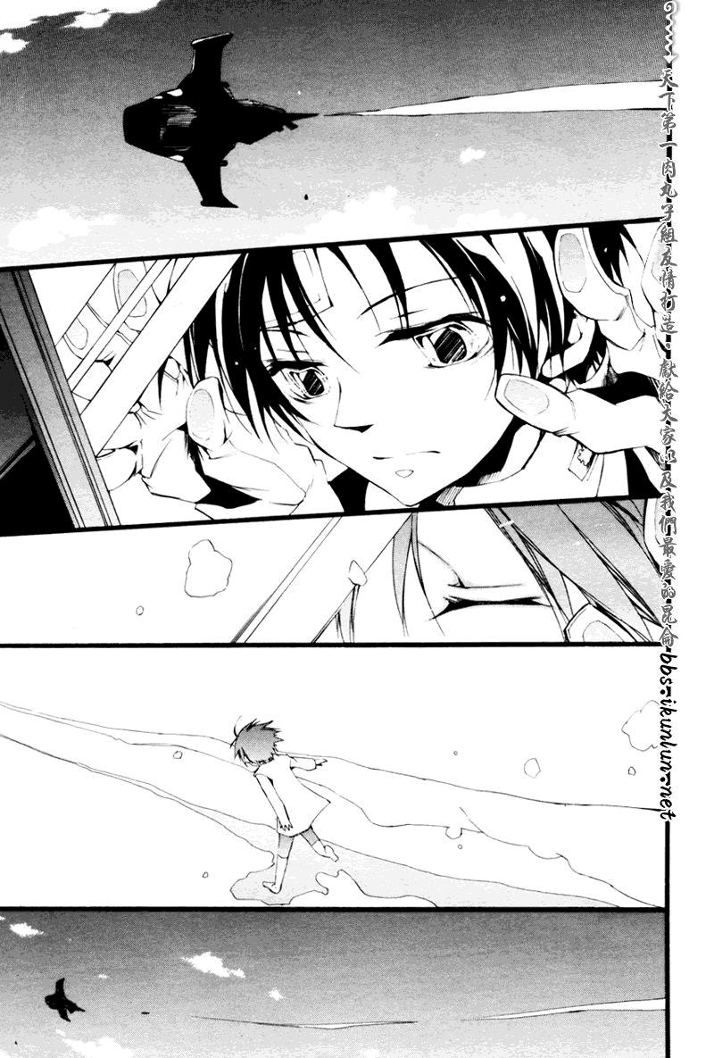 Read 07-Ghost Manga Online