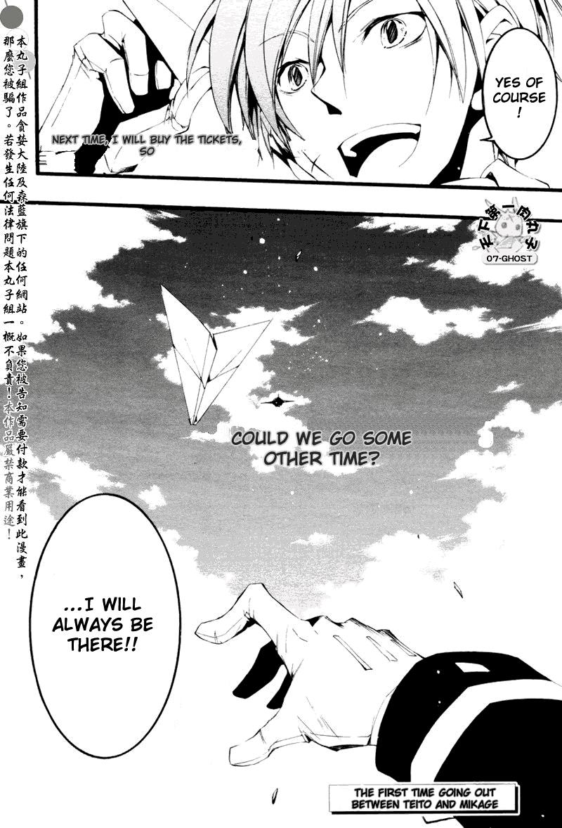 Read 07-Ghost Manga Online