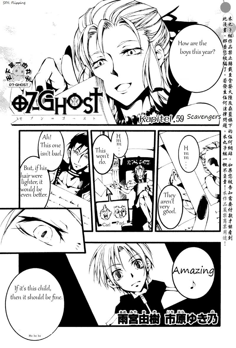 Read 07-Ghost Manga Online