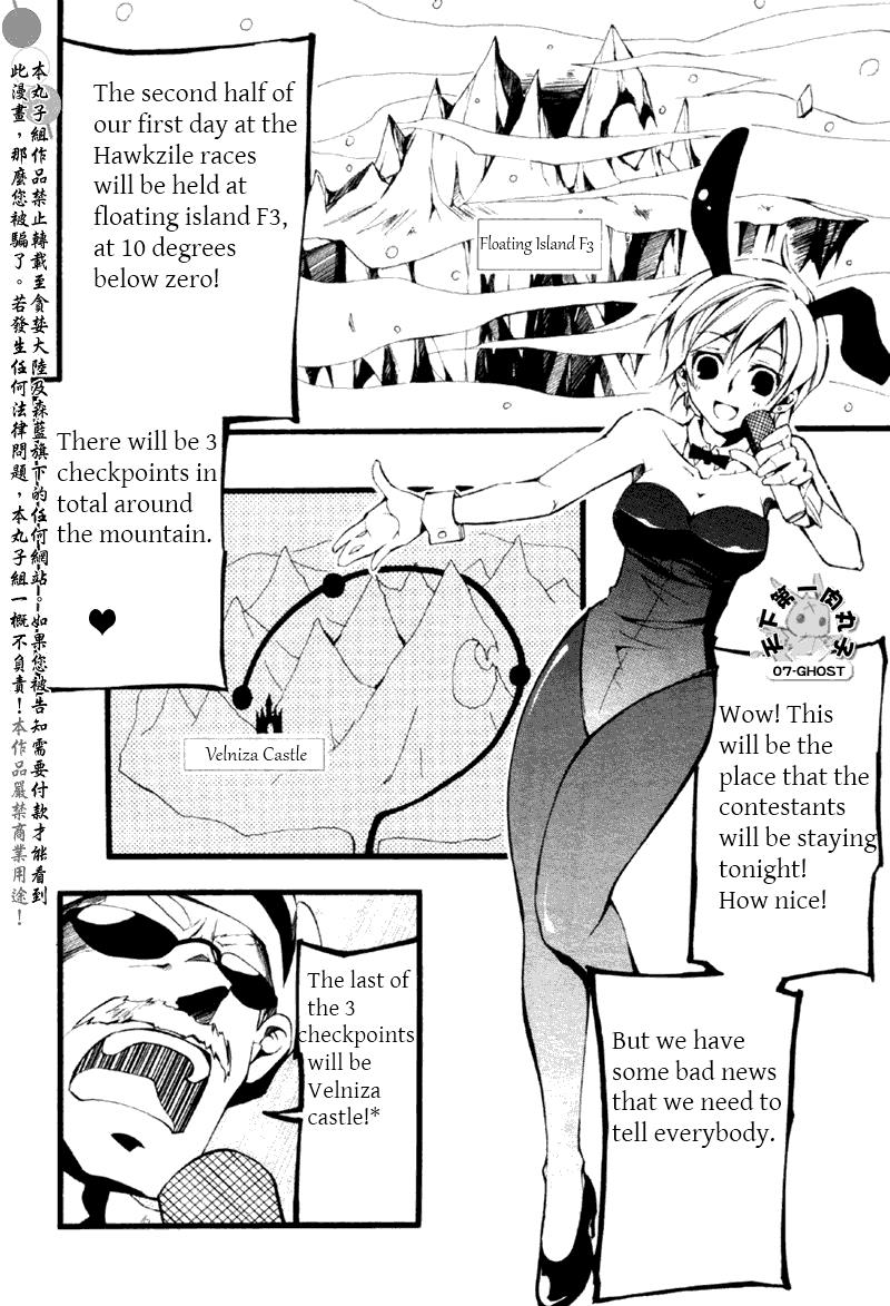 Read 07-Ghost Manga Online