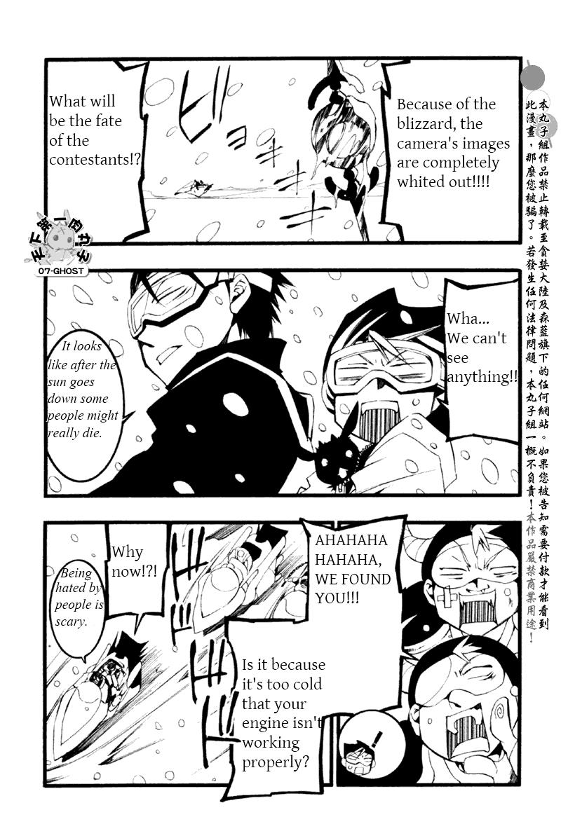 Read 07-Ghost Manga Online