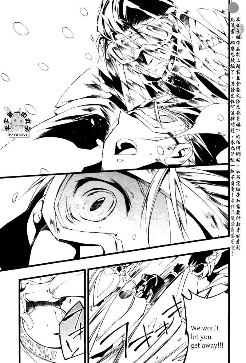 Read 07-Ghost Manga Online