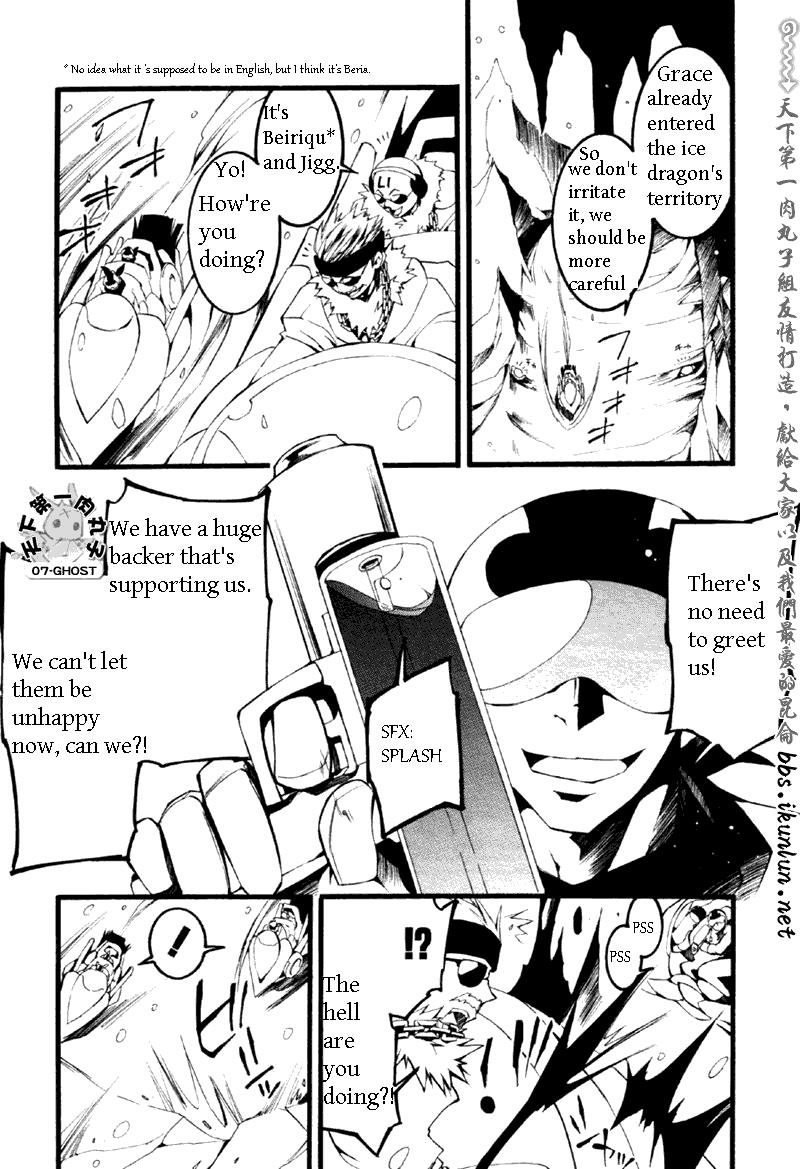 Read 07-Ghost Manga Online