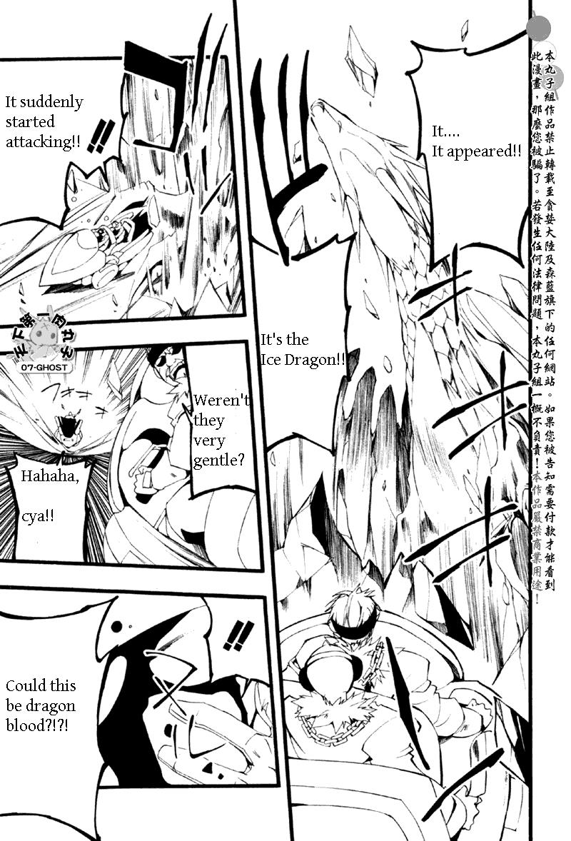 Read 07-Ghost Manga Online
