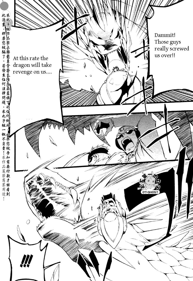 Read 07-Ghost Manga Online