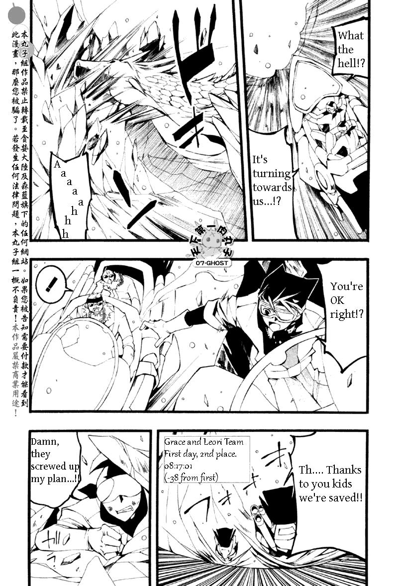 Read 07-Ghost Manga Online