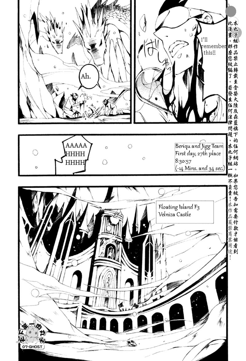 Read 07-Ghost Manga Online