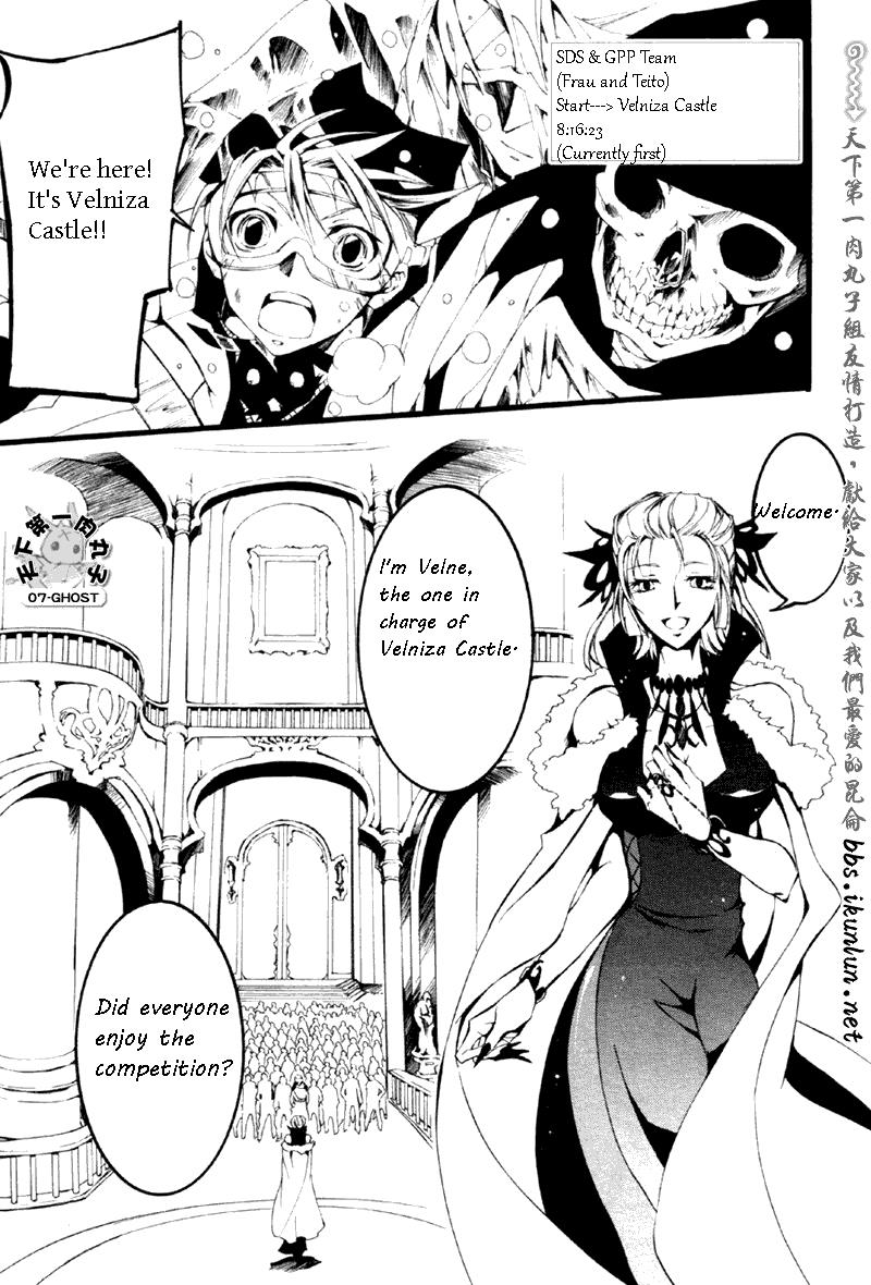 Read 07-Ghost Manga Online