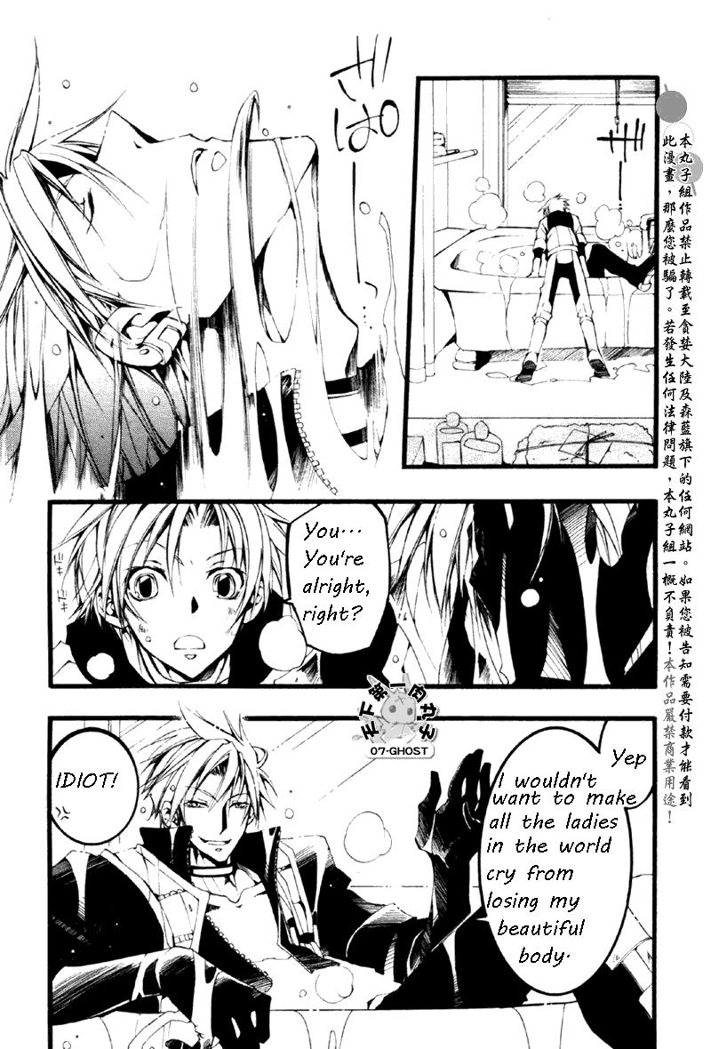 Read 07-Ghost Manga Online