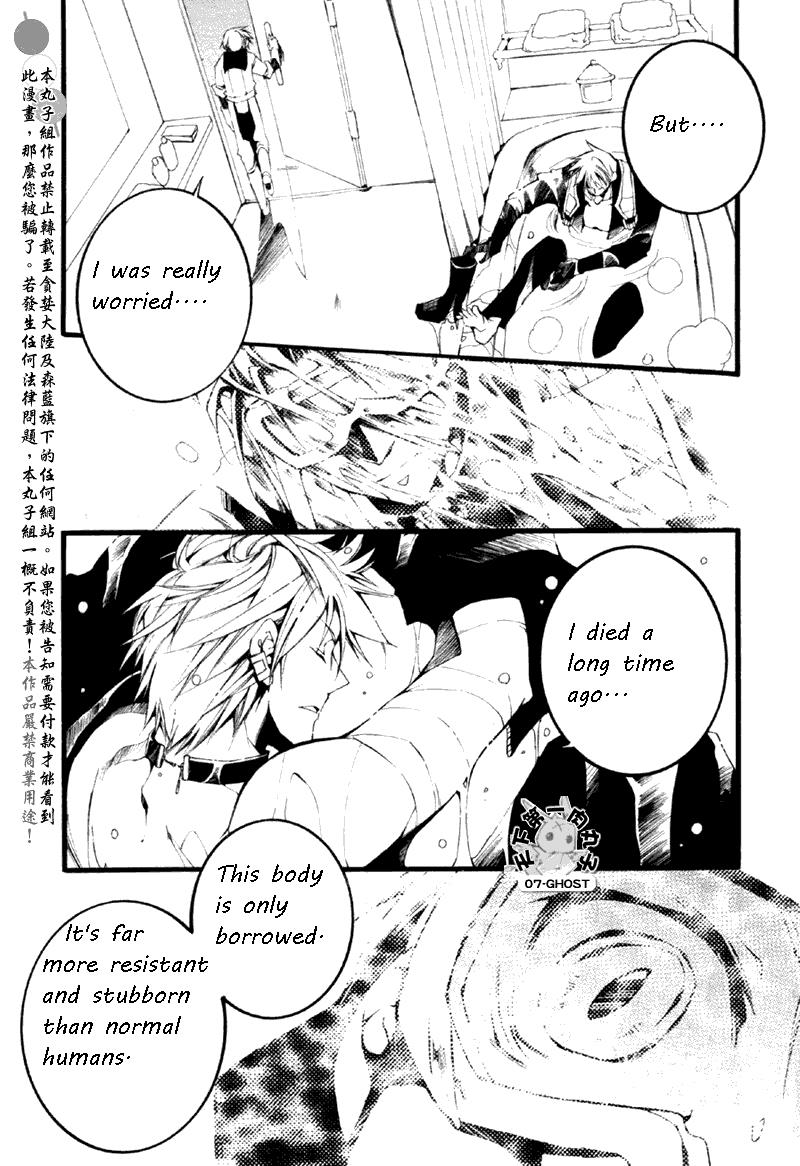 Read 07-Ghost Manga Online