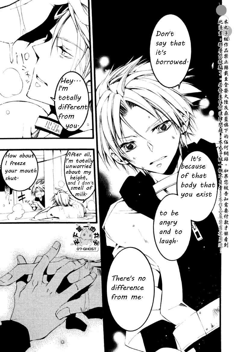 Read 07-Ghost Manga Online