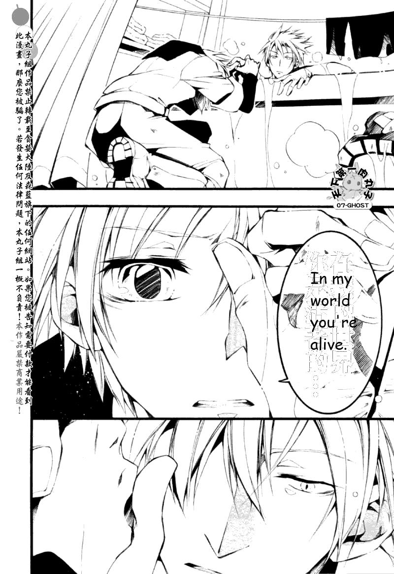 Read 07-Ghost Manga Online
