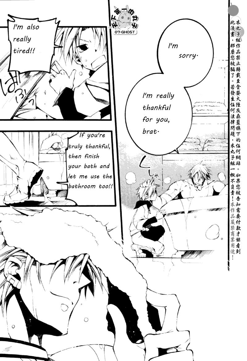 Read 07-Ghost Manga Online