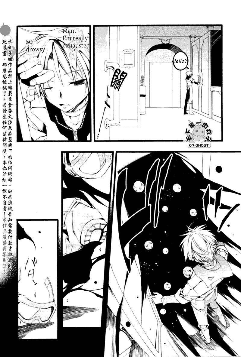 Read 07-Ghost Manga Online